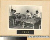 藏品(日俘)的圖片